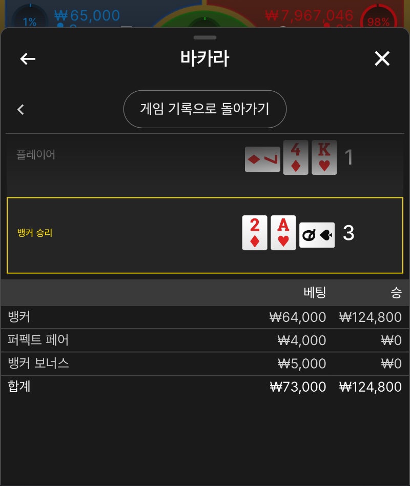 어후 네츄럴좀 줘라 쫄린다 ㅠㅠ