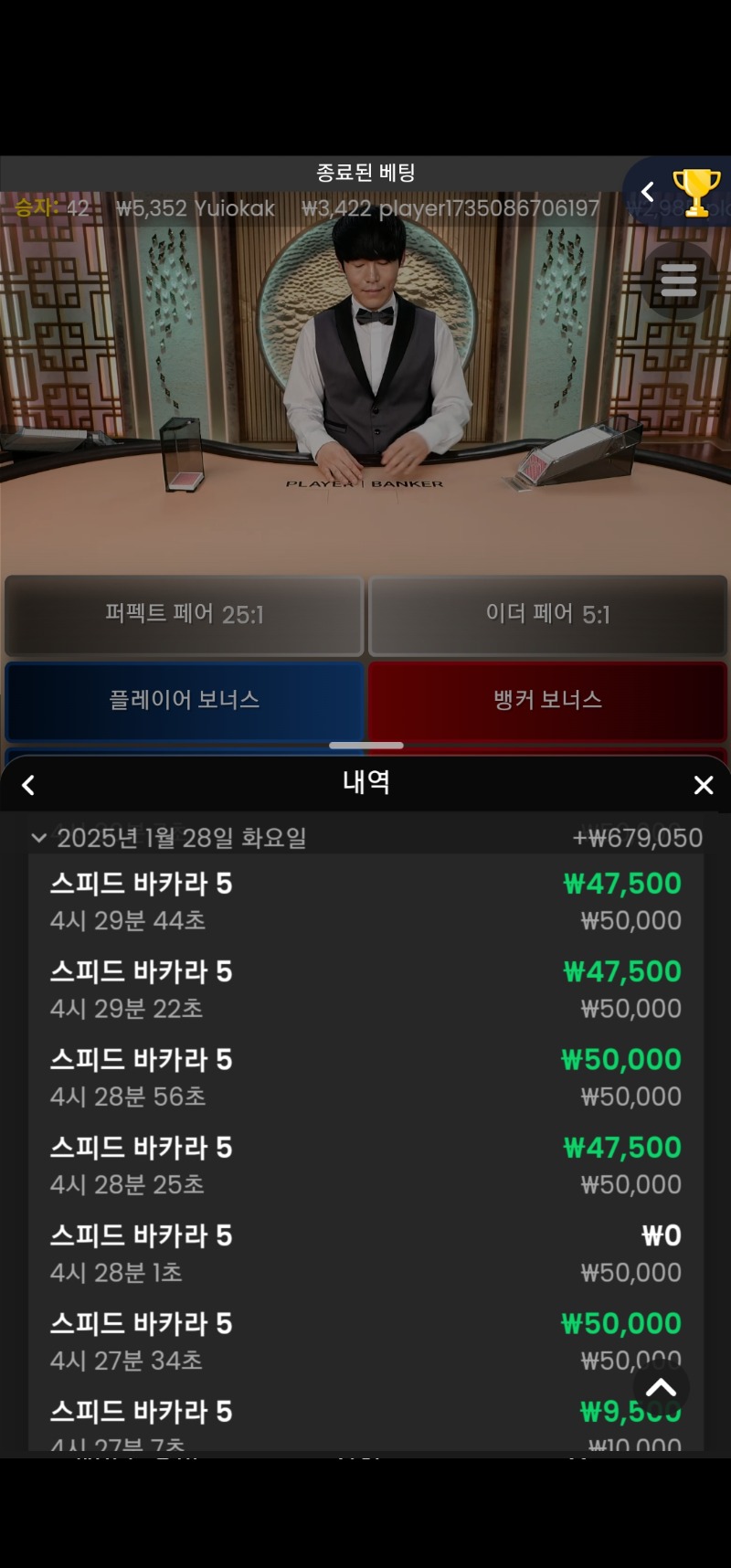 연승이 안되네