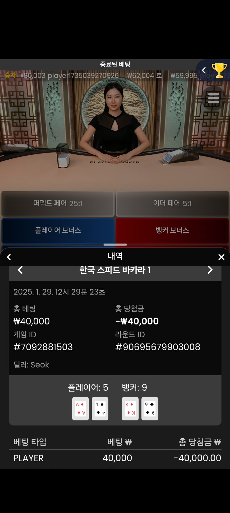 패