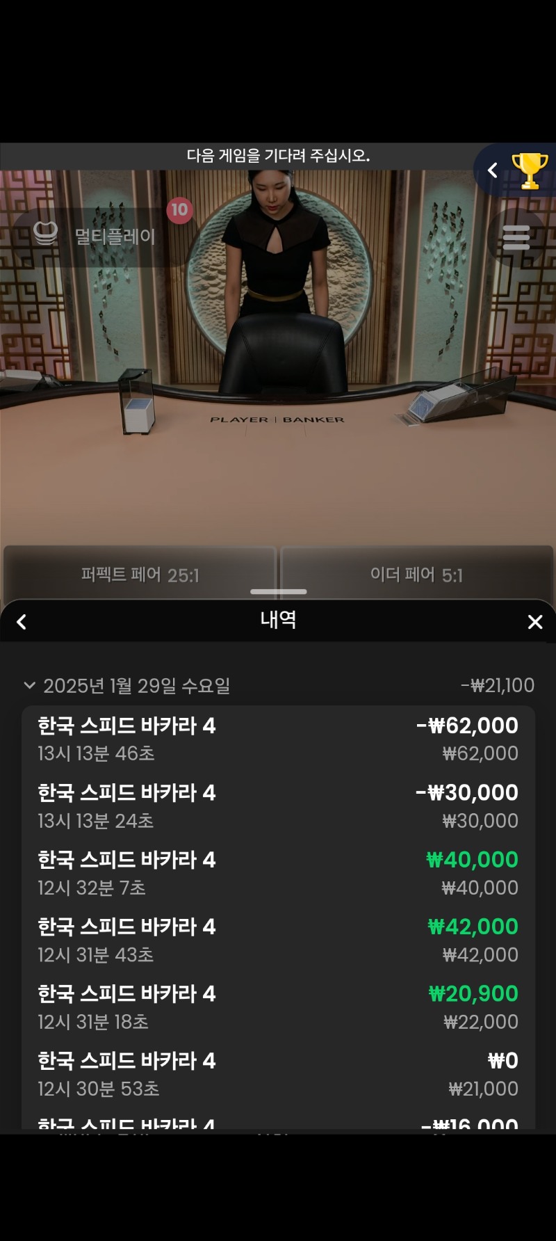 설발 우루스 떡값 10만원 오링