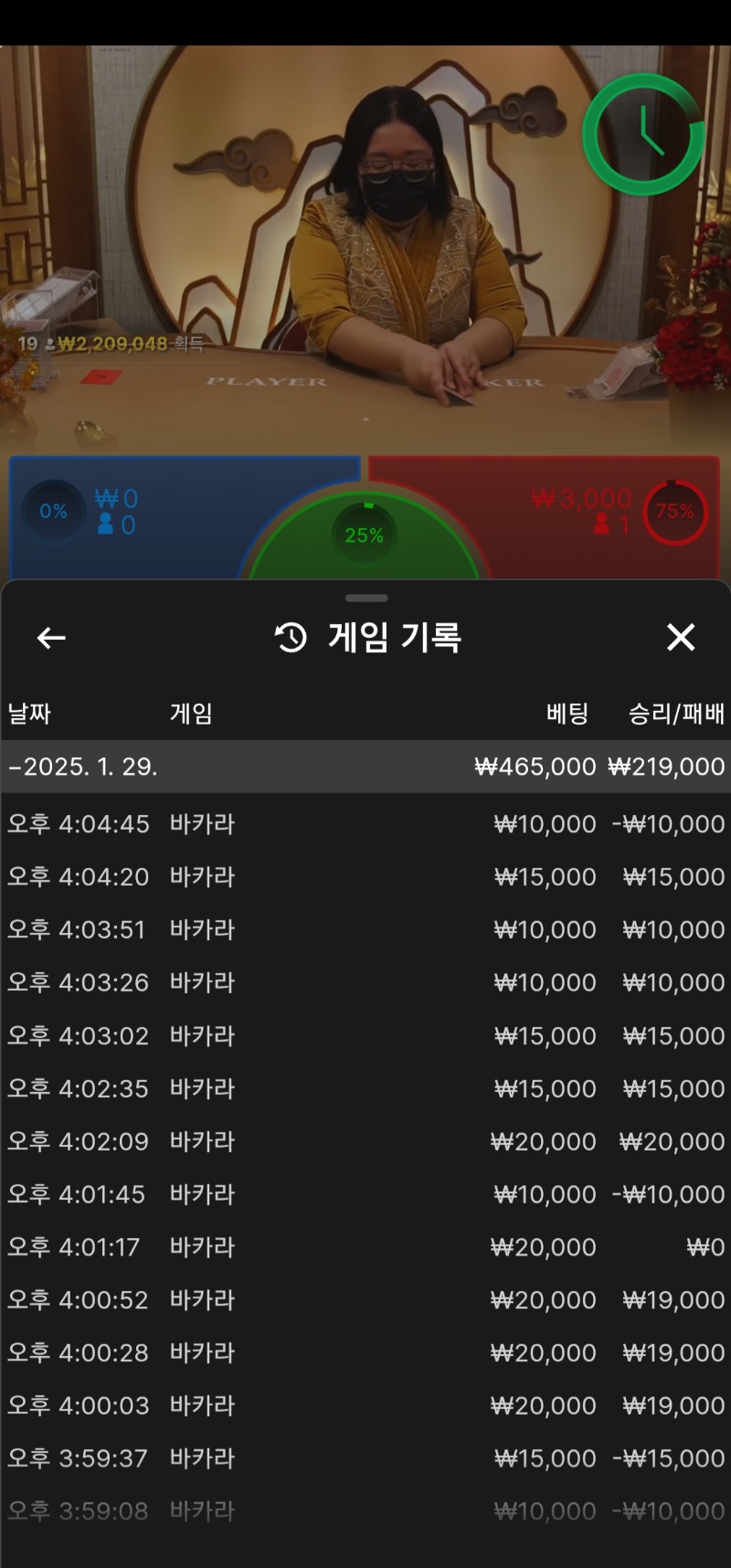 6연승