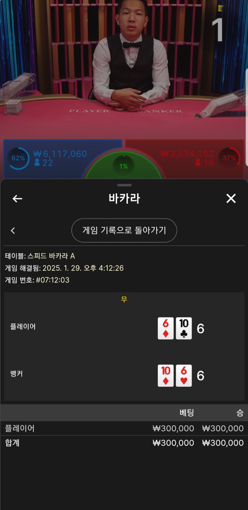 깡 2일차
