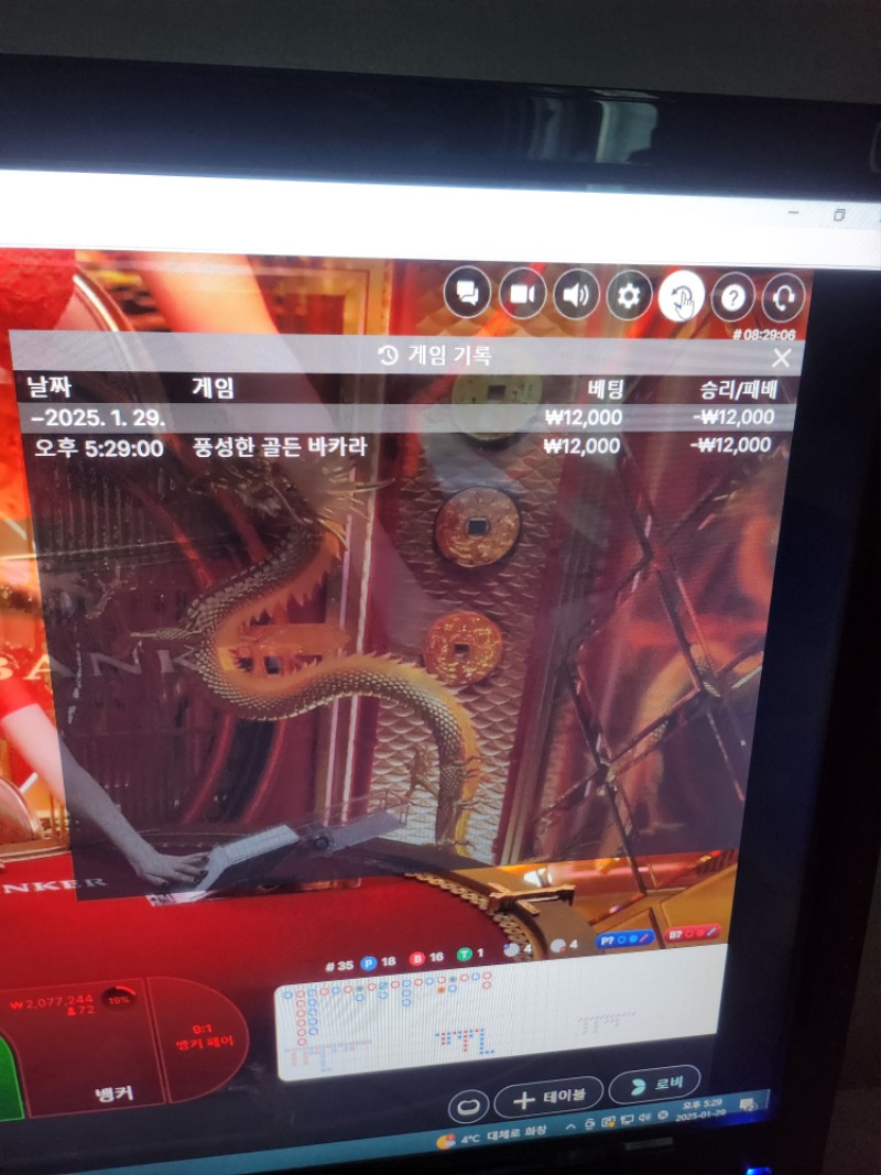 포인트깡 실패..