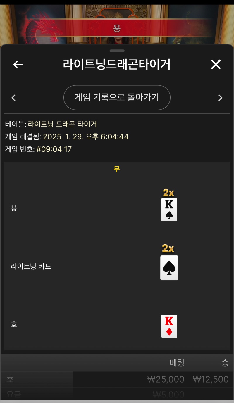 용호에서…타이라니…휴