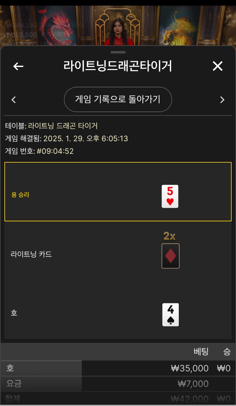 이번에도 졌다..