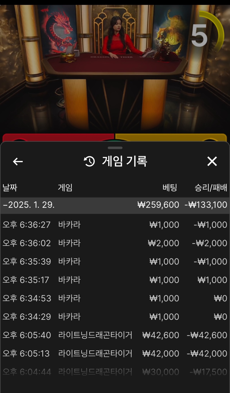 결국 오늘도 오링 ㅠㅠ