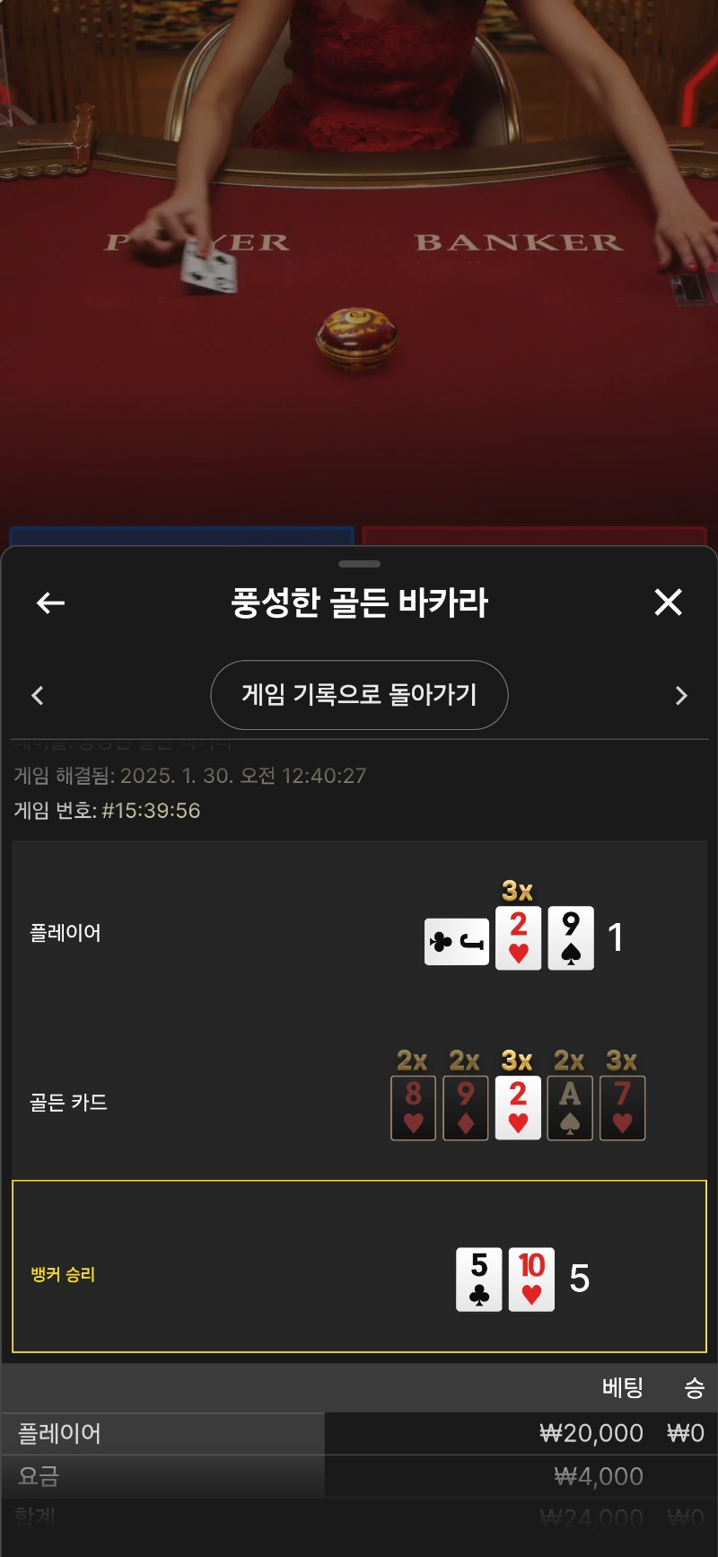 풍.바1패