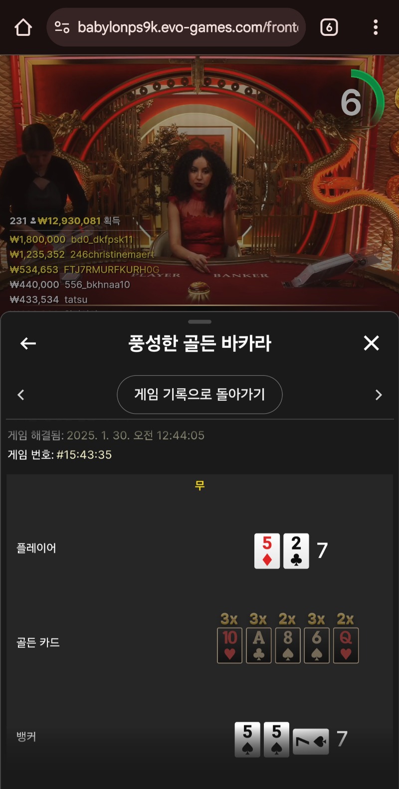 풍.바2무