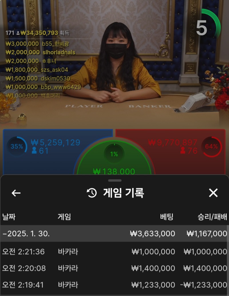 슬롯 안되서 카라한판