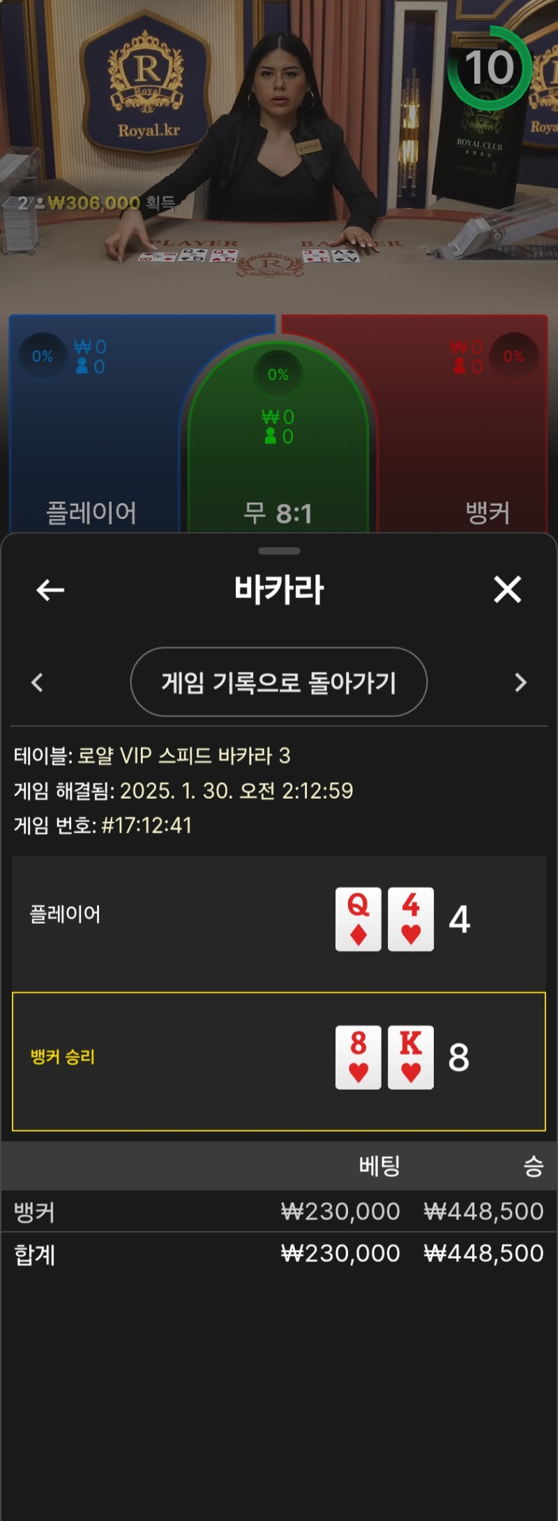슬롯하다 안되서 찍기성공