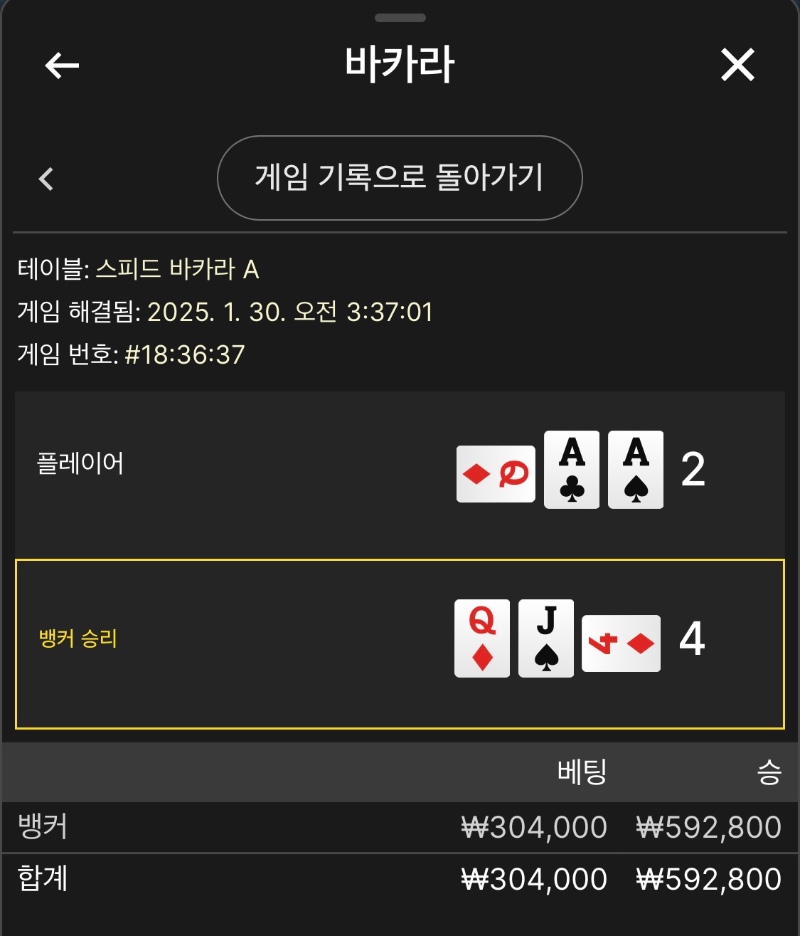 새벽카라