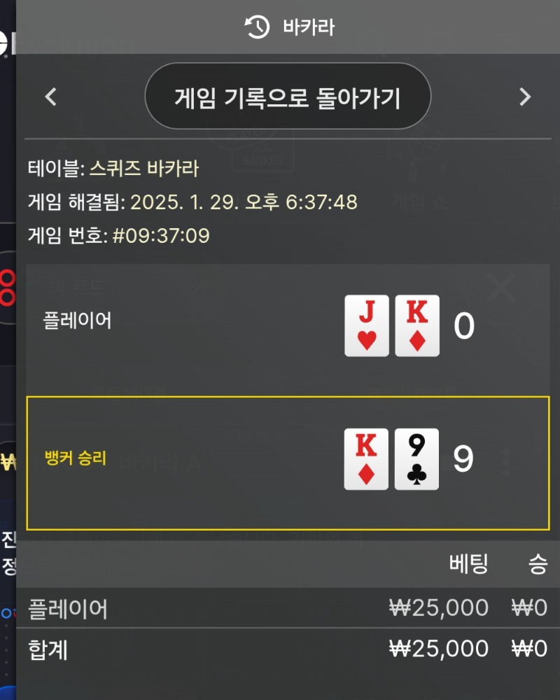 29일 이게 맞나..?? 3