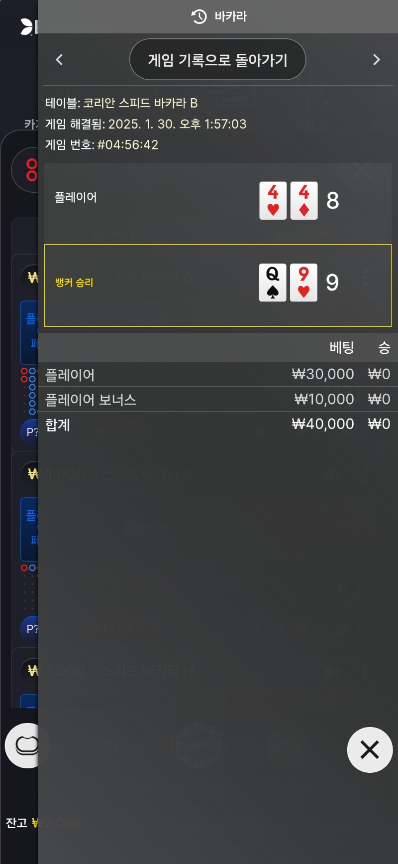 안줄 의지가 강하네