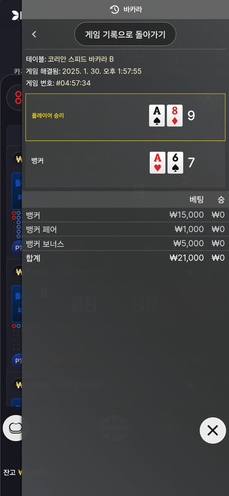 졌다~^^