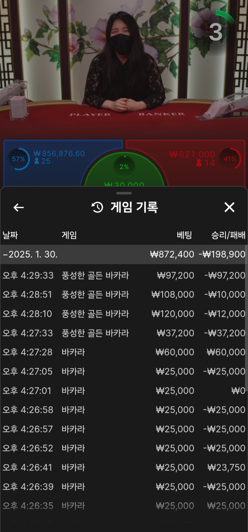 20만패