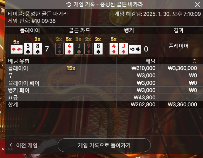 와~ 풍바의 위력 15배라니~~