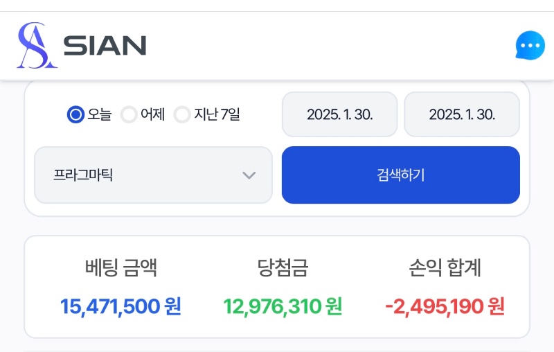 시안 다이