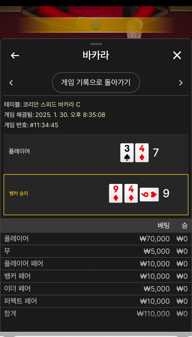 카라..안되네