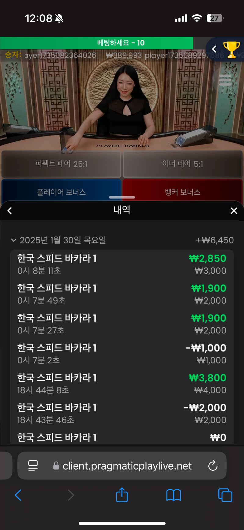 라스트숙제까지 깔끔
