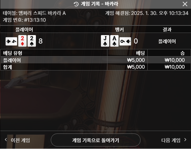 소액 담배값! 이럴때만 이기지 ㅋ