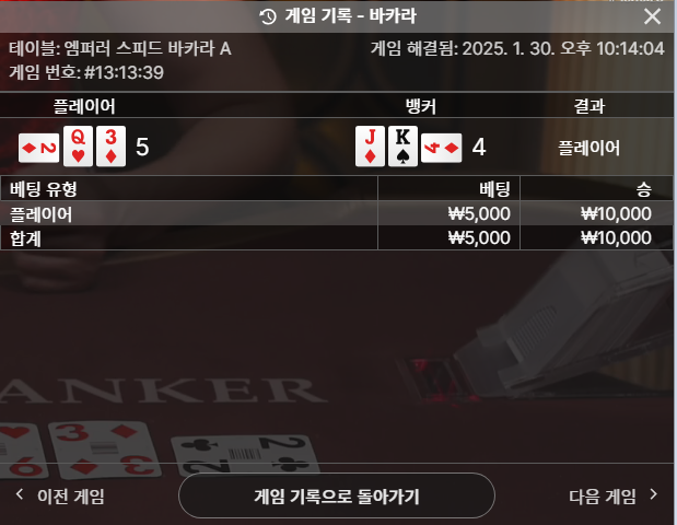 소액 담배값입니당 감사해요