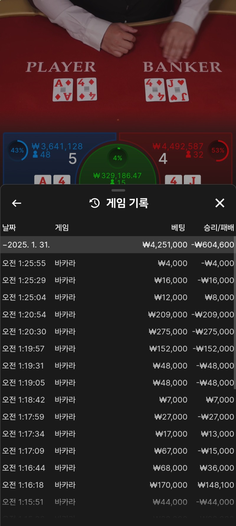 오늘도뎅