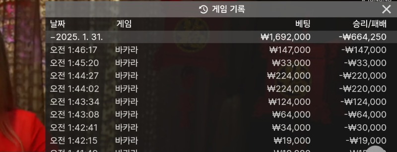 맨날댕이네8연패