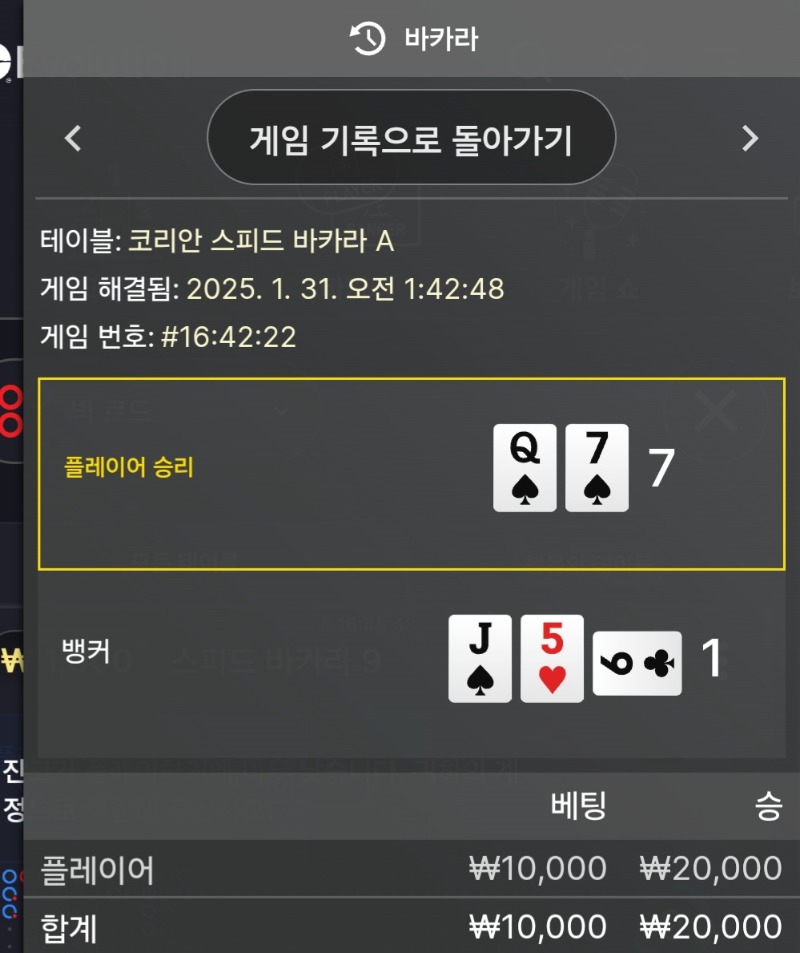 소소하게 나이스 ㅎㅎ
