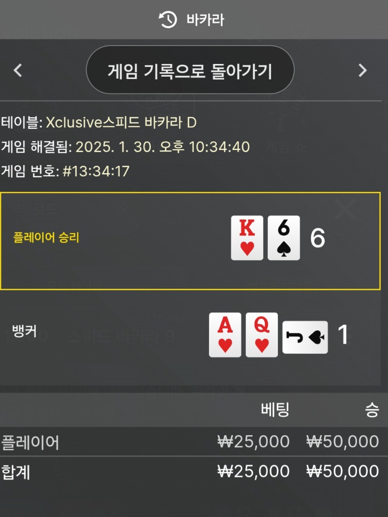 소소하게 나이스 ㅎㅎ3
