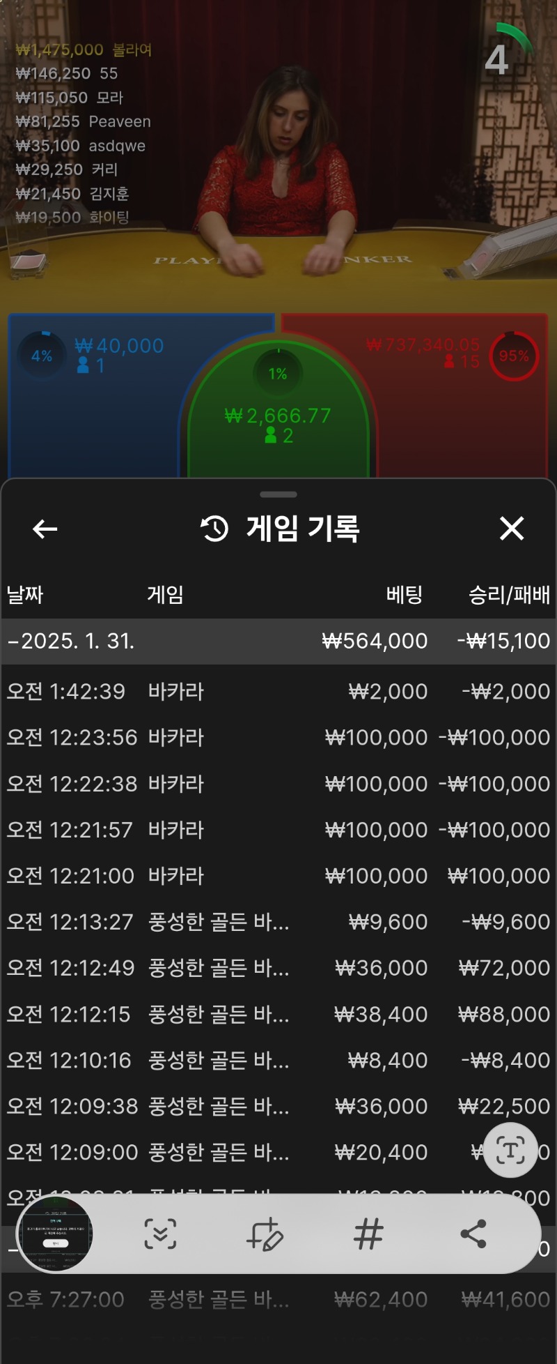 콤프13000원으로