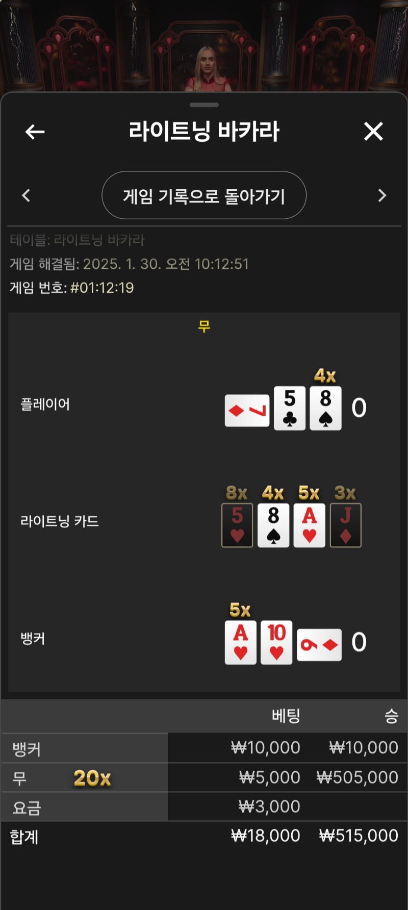 라이트닝 번개 샷~~