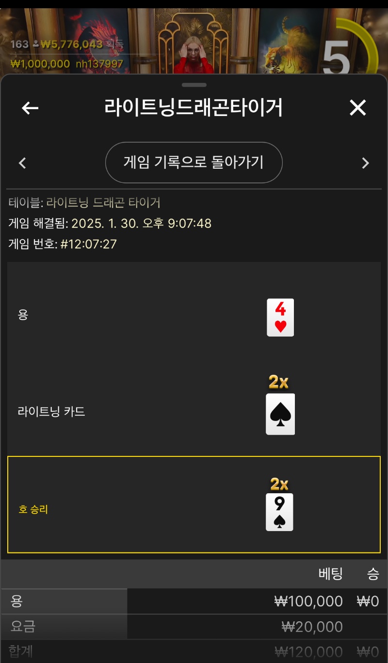 그래도 열심히 찍어본당..