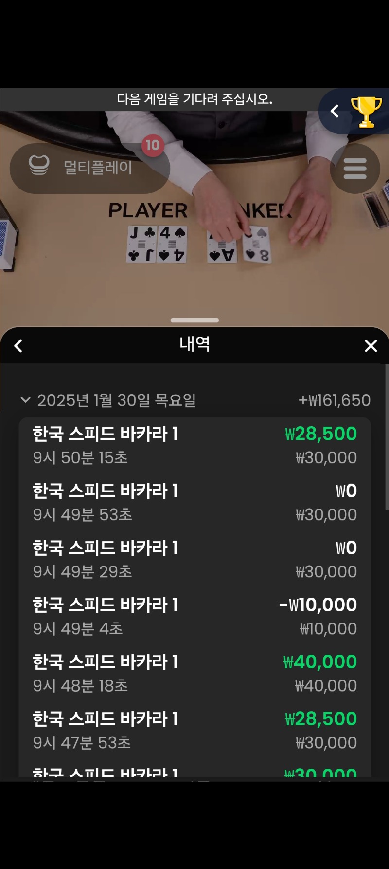 소소한승리~~