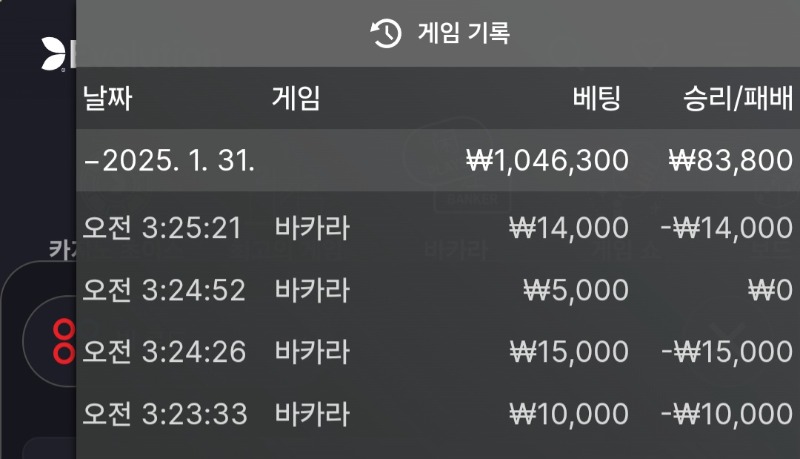담배값 벌었네요