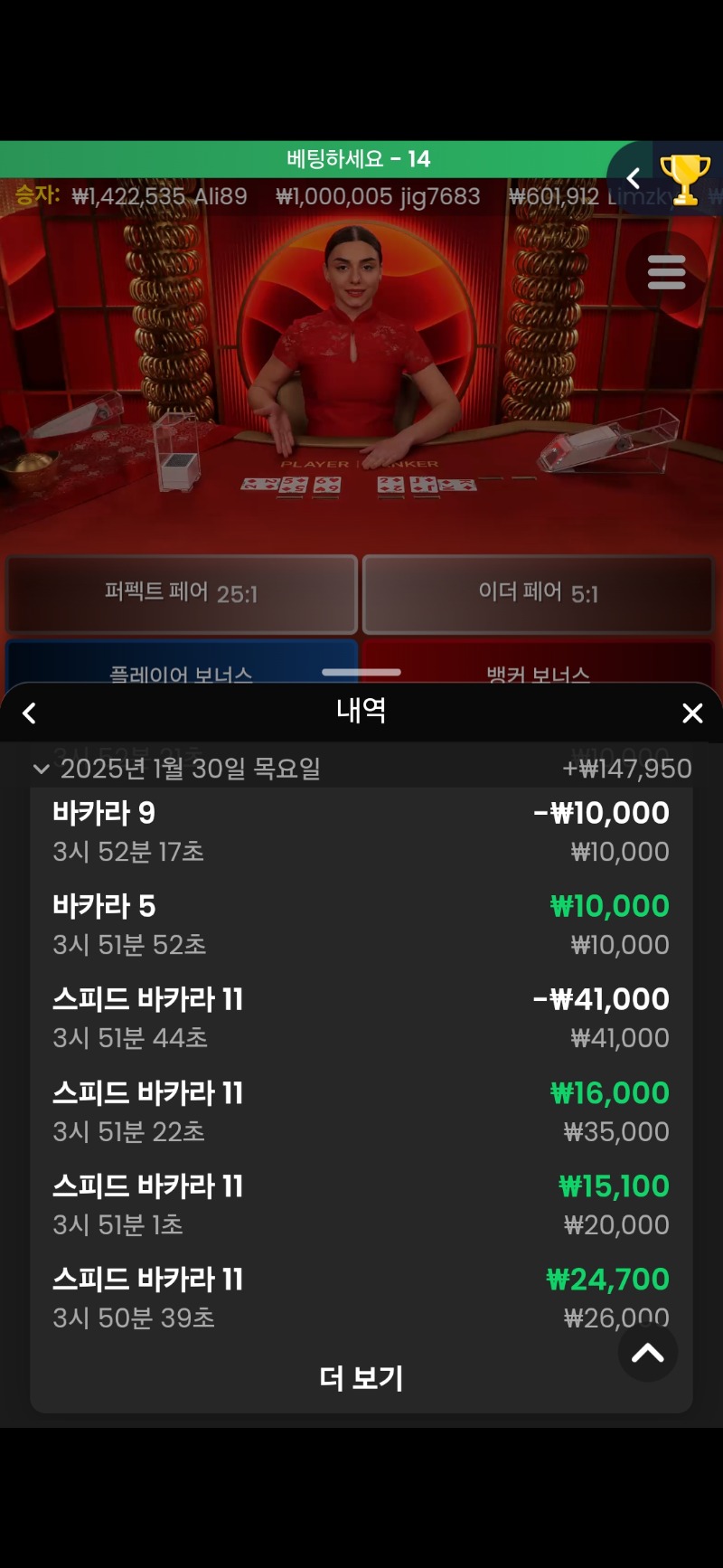 소액이지만 수익 조아요