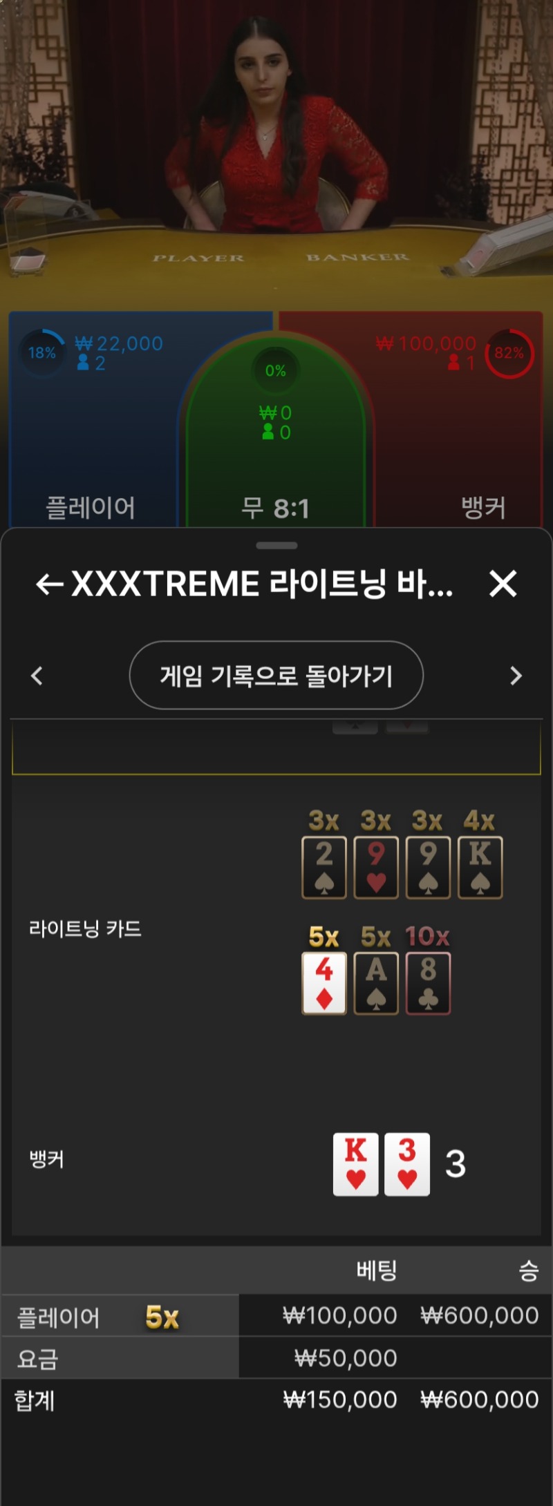 수수료50프로 먹튀
