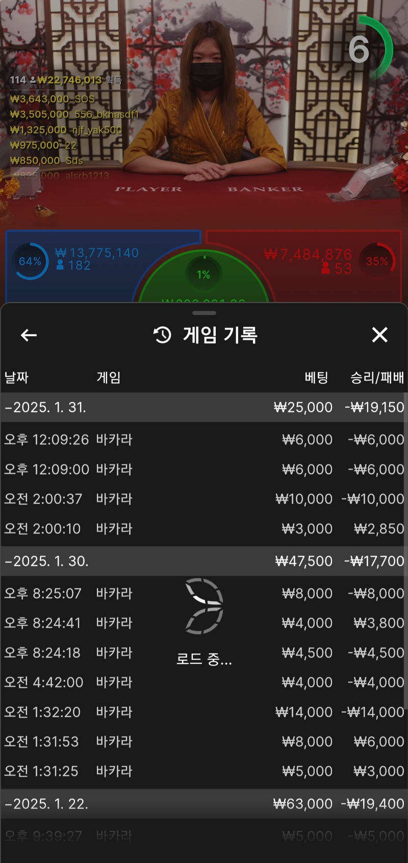 짜투리망이네용