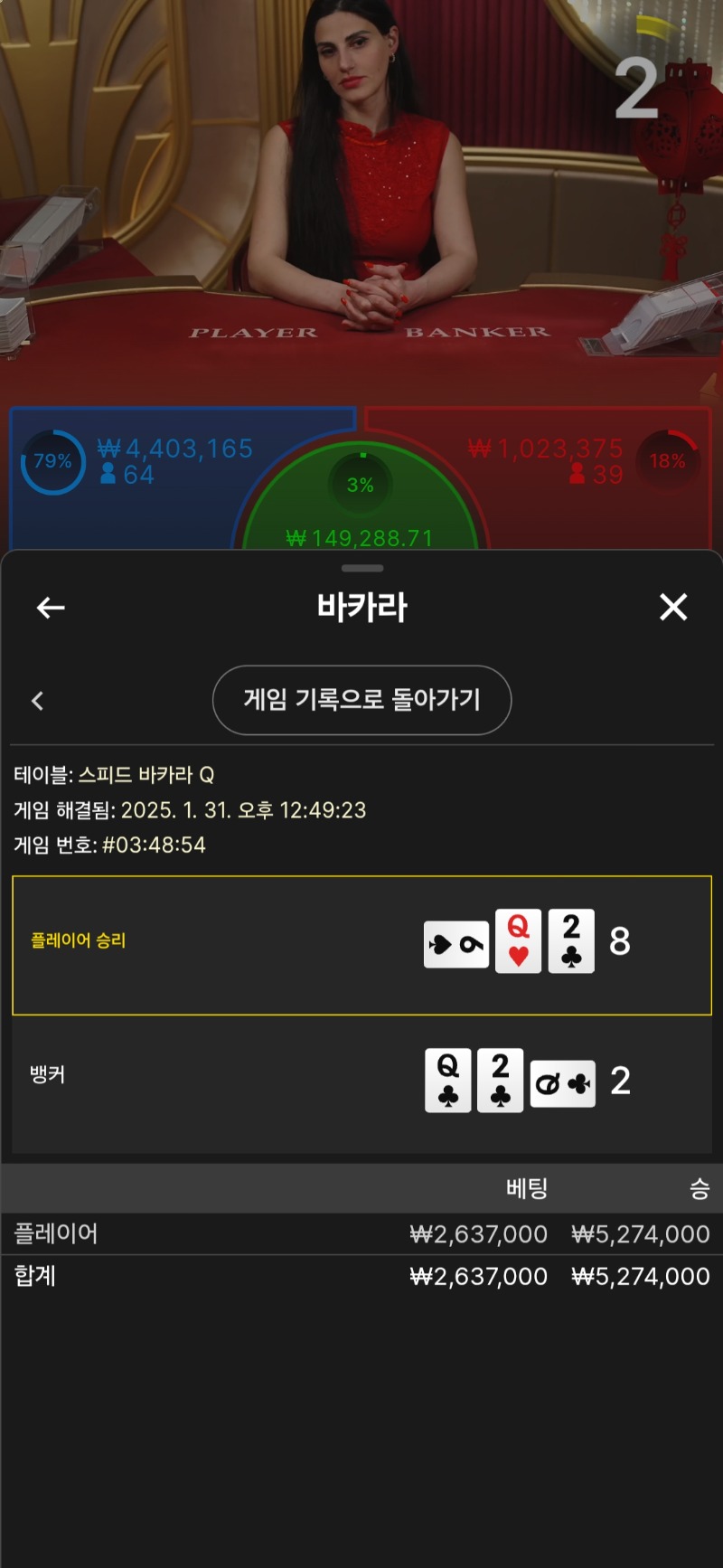 카라한판
