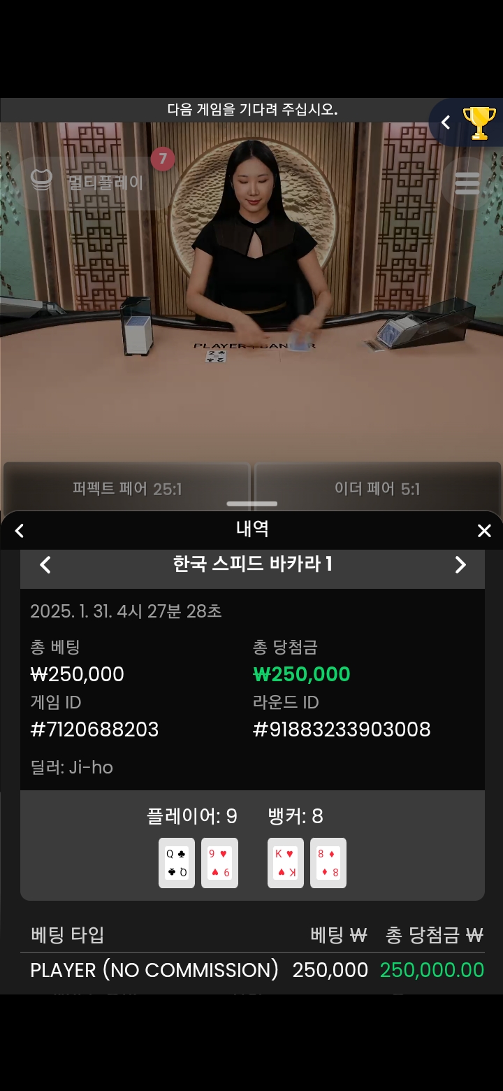 한판ㅎㅎ