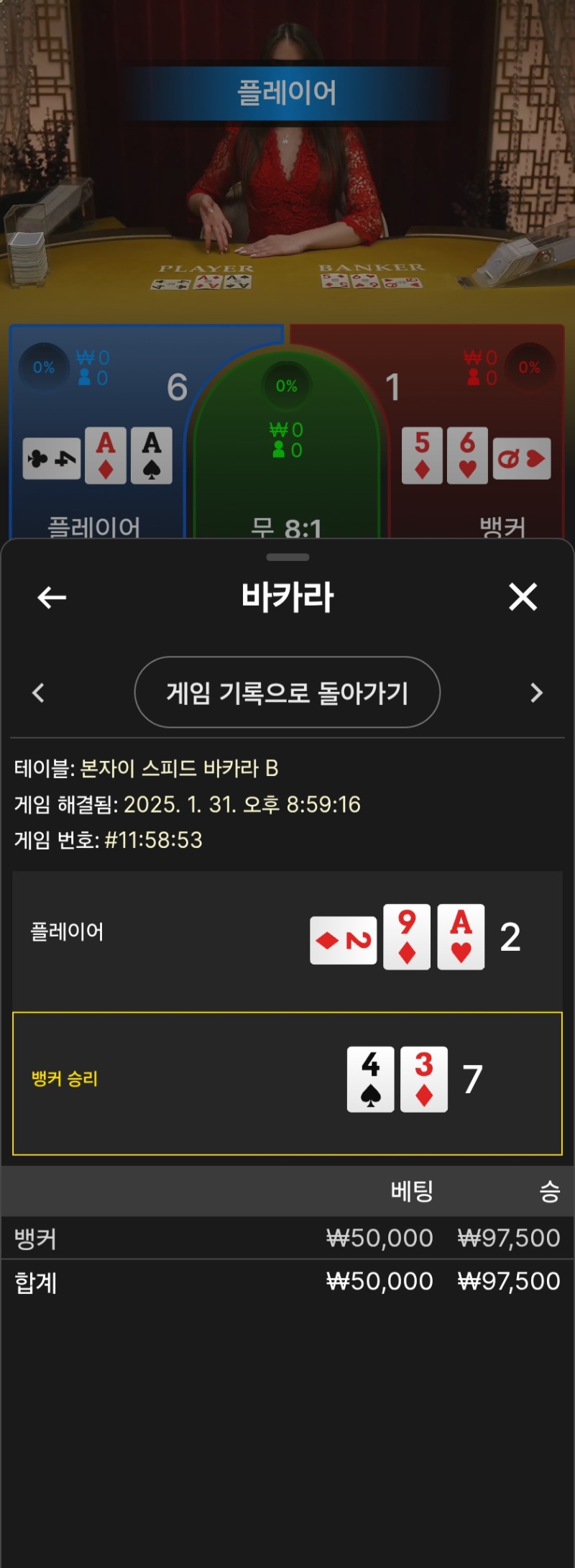 슬롯환치기전 한판