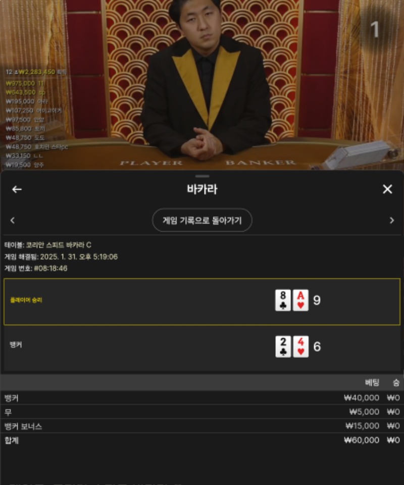 내추럴 9 에 까이기