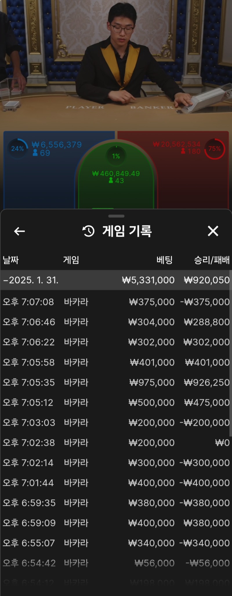 간만에 5연승~~~