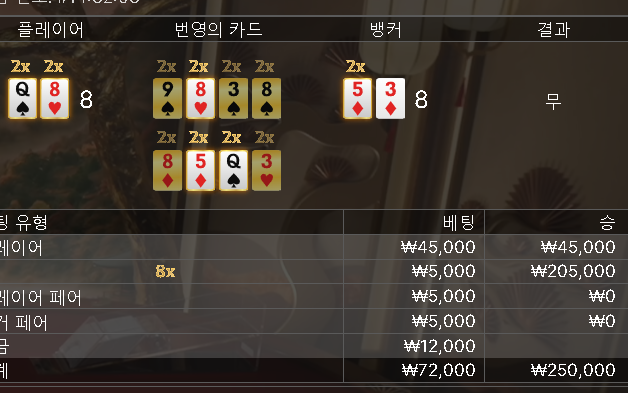 번영 무 40배