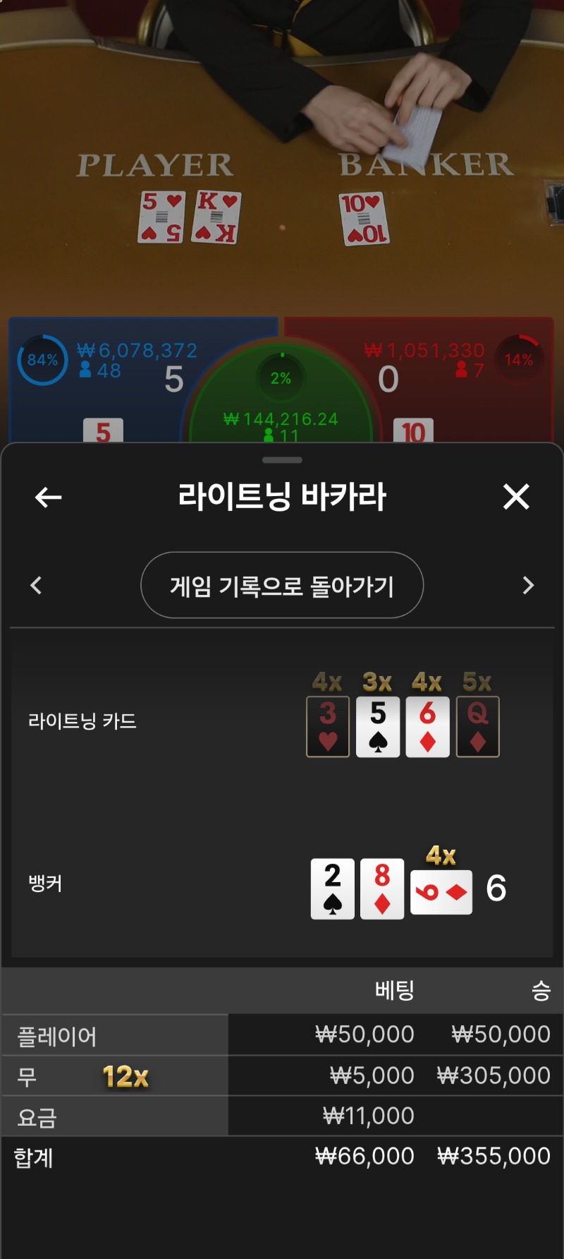 번개승~~