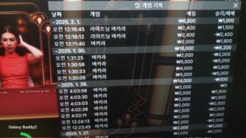 라이트닝 소액