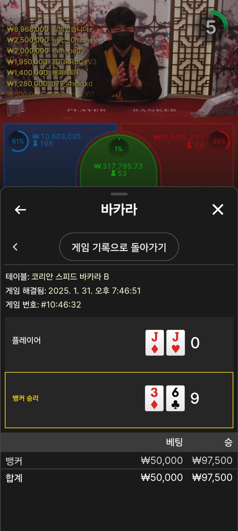 원깡~~