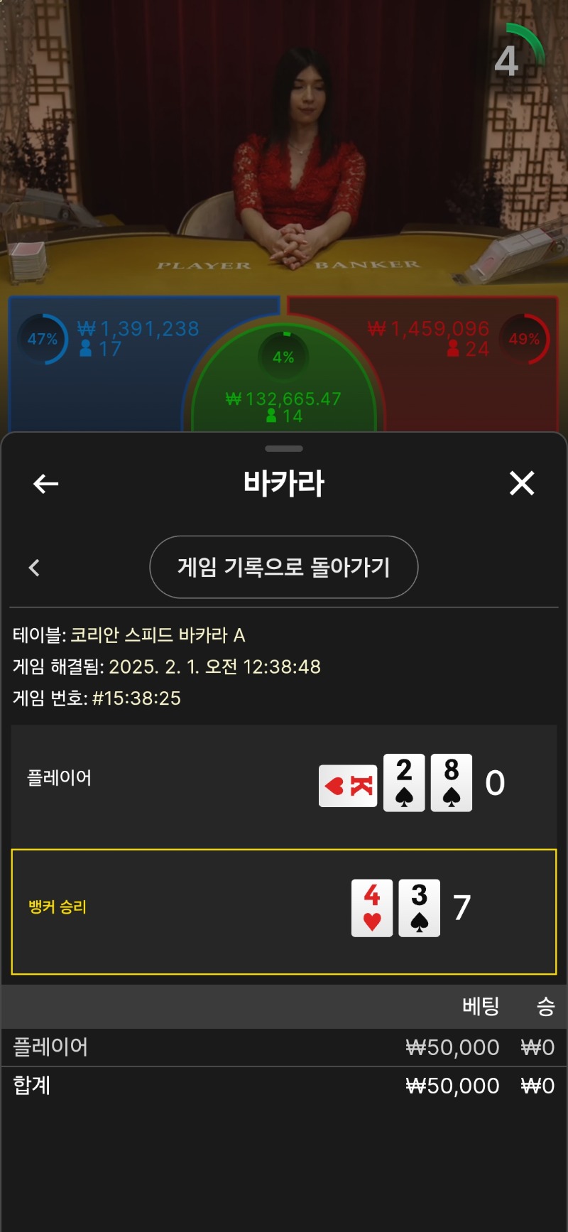 시경 깡실패
