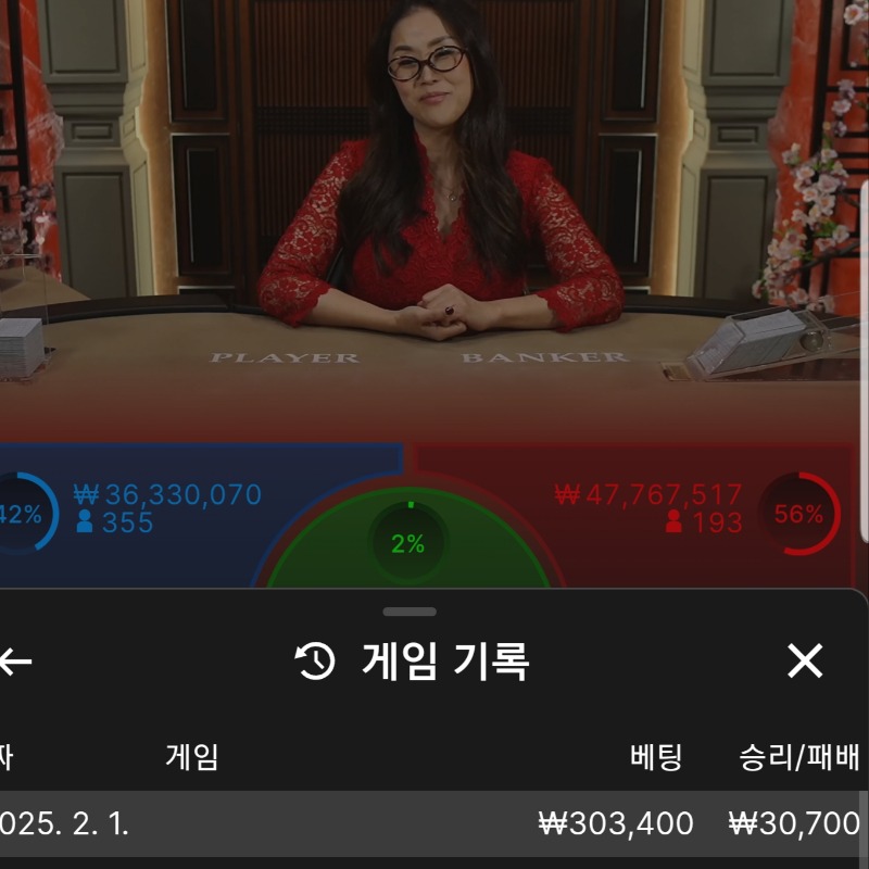 왕중왕전 포인트