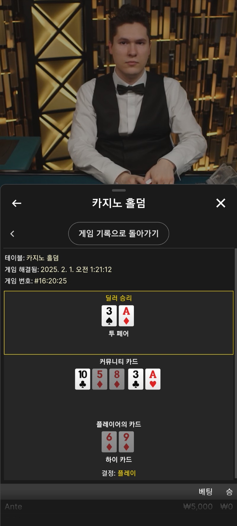 플랍 포쁠에 스티플빵꾸인데..ㅡㅡ와