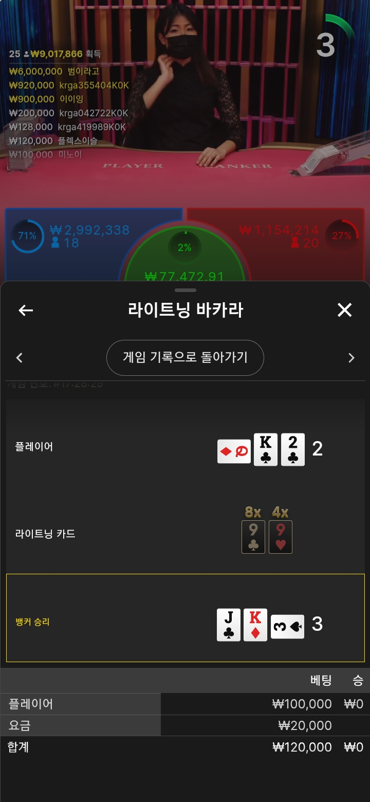 슬롯에서 뒤지고 2